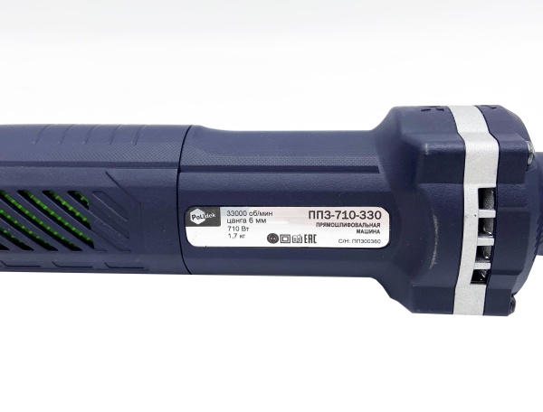 Прямошлифовальная машина сетевая Полидэк 710W ПП3-710-330