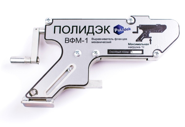 Выравниватели фланцев